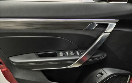 Geely Atlas, 2023 год, 1 970 000 рублей, 15 фотография