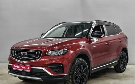 Geely Atlas, 2023 год, 1 970 000 рублей, 1 фотография