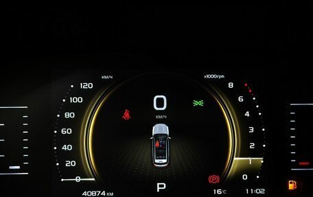 Geely Atlas, 2023 год, 1 970 000 рублей, 17 фотография