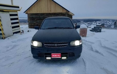 Nissan Rnessa, 2000 год, 200 000 рублей, 1 фотография