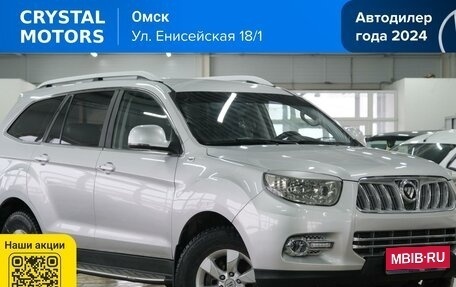 Foton Sauvana I, 2019 год, 2 069 000 рублей, 1 фотография