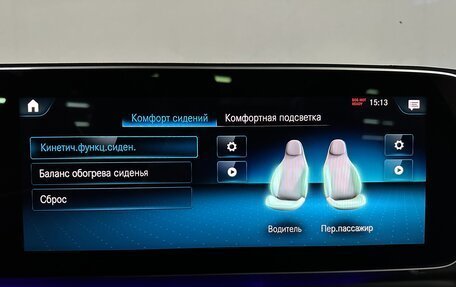 Mercedes-Benz GLE, 2022 год, 8 970 000 рублей, 27 фотография