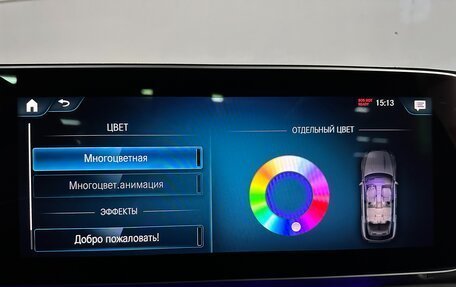 Mercedes-Benz GLE, 2022 год, 8 970 000 рублей, 26 фотография