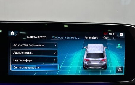 Mercedes-Benz GLE, 2022 год, 8 970 000 рублей, 30 фотография