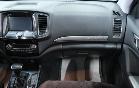 Foton Sauvana I, 2019 год, 2 069 000 рублей, 19 фотография