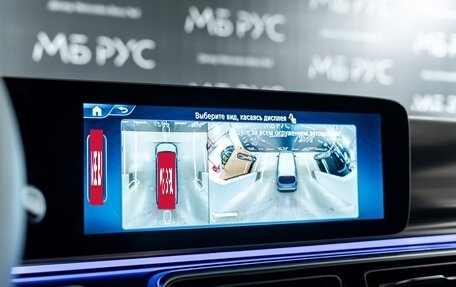 Mercedes-Benz V-Класс, 2025 год, 14 549 119 рублей, 15 фотография