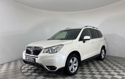 Subaru Forester, 2015 год, 1 699 000 рублей, 1 фотография