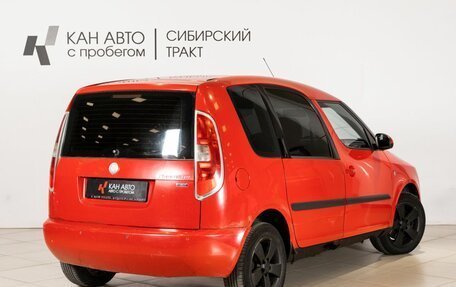 Skoda Roomster, 2008 год, 314 285 рублей, 2 фотография