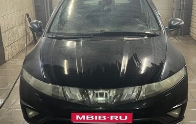 Honda Civic VIII, 2007 год, 510 000 рублей, 1 фотография