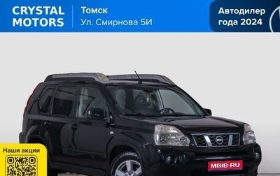 Nissan X-Trail, 2008 год, 949 000 рублей, 1 фотография