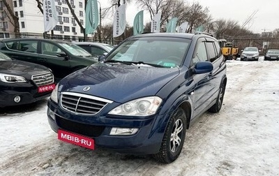 SsangYong Kyron I, 2010 год, 780 000 рублей, 1 фотография