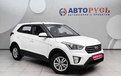 Hyundai Creta I рестайлинг, 2018 год, 1 777 000 рублей, 1 фотография