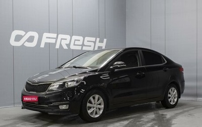 KIA Rio III рестайлинг, 2017 год, 1 040 000 рублей, 1 фотография