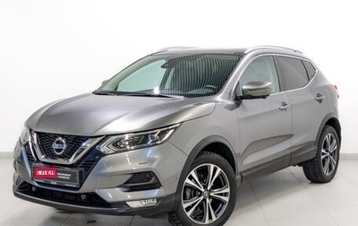 Nissan Qashqai, 2019 год, 2 250 000 рублей, 1 фотография