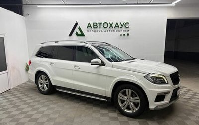 Mercedes-Benz GL-Класс, 2015 год, 2 899 000 рублей, 1 фотография