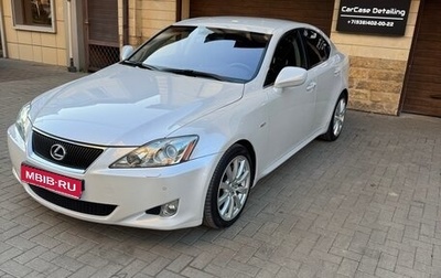 Lexus IS II рестайлинг 2, 2005 год, 1 550 000 рублей, 1 фотография