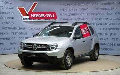 Renault Duster I рестайлинг, 2019 год, 1 290 000 рублей, 1 фотография