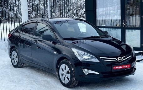 Hyundai Solaris II рестайлинг, 2016 год, 799 000 рублей, 1 фотография