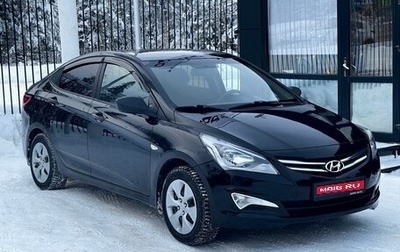 Hyundai Solaris II рестайлинг, 2016 год, 799 000 рублей, 1 фотография