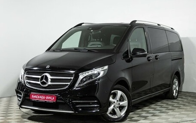 Mercedes-Benz V-Класс, 2018 год, 3 811 500 рублей, 1 фотография