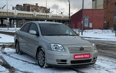 Toyota Avensis III рестайлинг, 2005 год, 349 000 рублей, 1 фотография