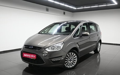 Ford S-MAX I, 2012 год, 1 175 000 рублей, 1 фотография