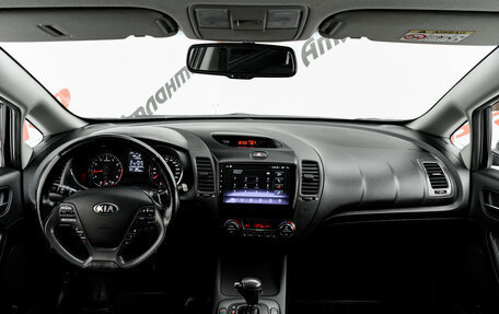 KIA Cerato III, 2013 год, 1 150 000 рублей, 10 фотография