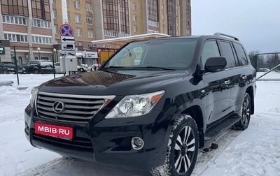 Lexus LX III, 2010 год, 3 290 000 рублей, 1 фотография