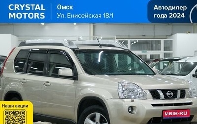 Nissan X-Trail, 2008 год, 1 189 000 рублей, 1 фотография