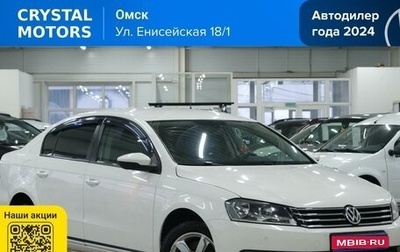 Volkswagen Passat B7, 2012 год, 1 449 000 рублей, 1 фотография