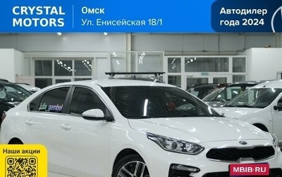 KIA K3, 2018 год, 2 249 000 рублей, 1 фотография