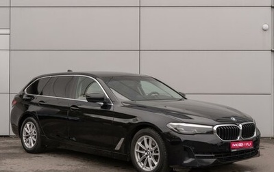 BMW 5 серия, 2022 год, 3 699 000 рублей, 1 фотография