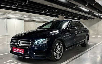 Mercedes-Benz E-Класс, 2019 год, 3 800 000 рублей, 1 фотография