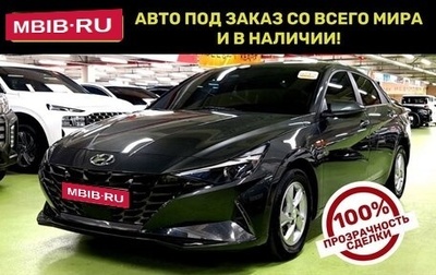 Hyundai Avante, 2021 год, 1 699 000 рублей, 1 фотография