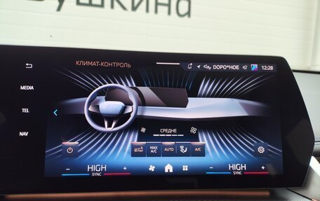 BMW X1, 2025 год, 6 099 000 рублей, 20 фотография