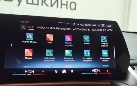 BMW X1, 2025 год, 6 099 000 рублей, 30 фотография