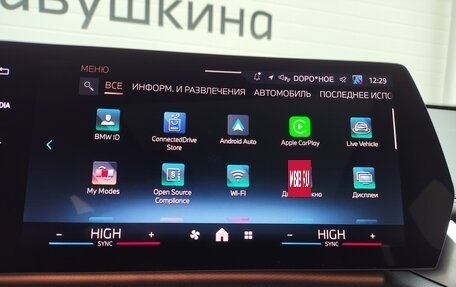 BMW X1, 2025 год, 6 099 000 рублей, 29 фотография