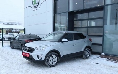 Hyundai Creta I рестайлинг, 2019 год, 1 539 000 рублей, 1 фотография