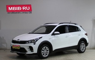 KIA Rio IV, 2021 год, 1 739 000 рублей, 1 фотография