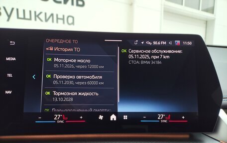 BMW X1, 2025 год, 6 099 000 рублей, 25 фотография