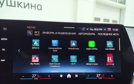 BMW X1, 2025 год, 6 099 000 рублей, 22 фотография