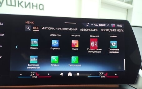 BMW X1, 2025 год, 6 099 000 рублей, 24 фотография