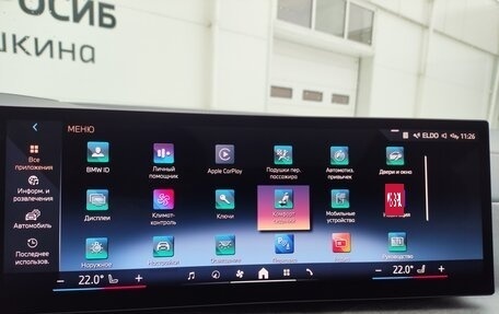 BMW X5, 2025 год, 10 859 000 рублей, 20 фотография