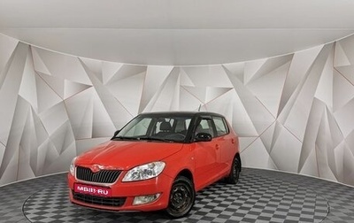 Skoda Fabia II, 2013 год, 395 150 рублей, 1 фотография