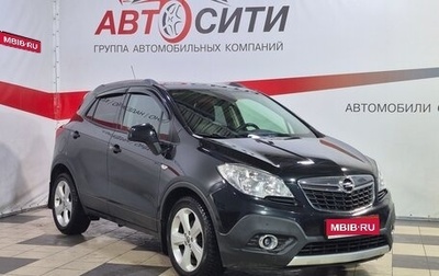 Opel Mokka I, 2014 год, 1 141 000 рублей, 1 фотография