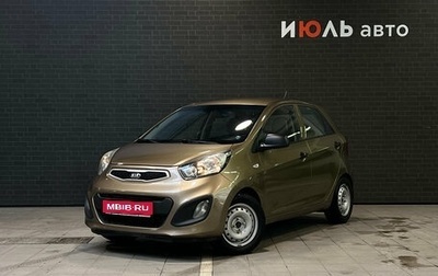 KIA Picanto II, 2013 год, 520 000 рублей, 1 фотография
