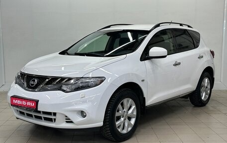 Nissan Murano, 2015 год, 1 335 000 рублей, 1 фотография