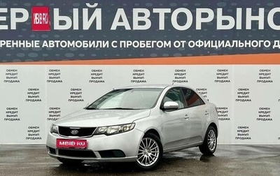 KIA Cerato III, 2010 год, 585 000 рублей, 1 фотография