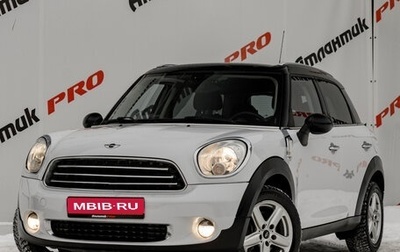 MINI Countryman I (R60), 2013 год, 1 150 000 рублей, 1 фотография