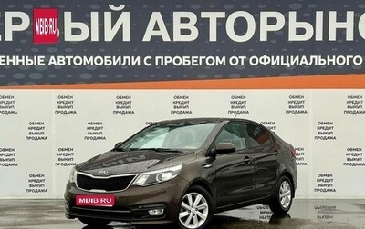 KIA Rio III рестайлинг, 2017 год, 1 250 000 рублей, 1 фотография